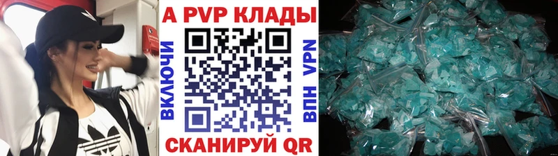 Как найти закладки Красноперекопск КОКАИН  Мефедрон  A PVP  Галлюциногенные грибы  ГАШ  MDMA  Каннабис 