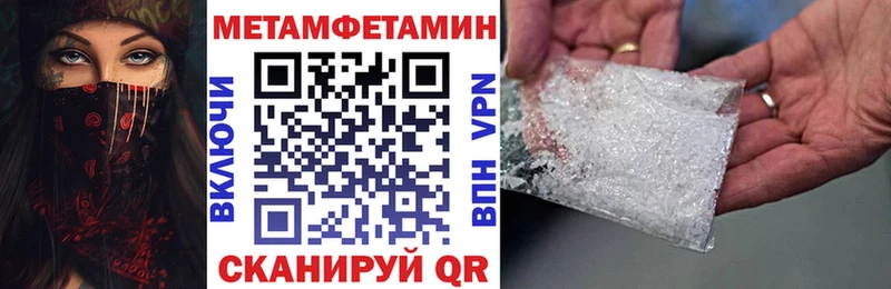 АМФ Розовый  наркота  Красноперекопск 