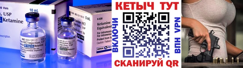 наркота  Красноперекопск  КЕТАМИН ketamine 