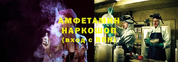 мефедрон Белоозёрский