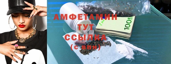мефедрон Белоозёрский