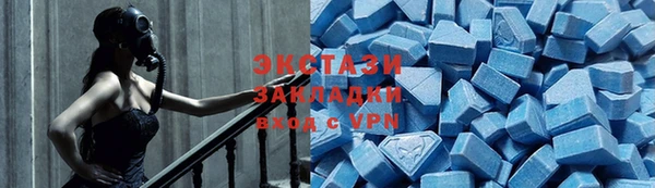 мефедрон Белоозёрский