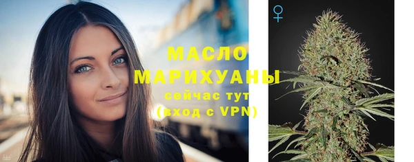 мефедрон Белоозёрский