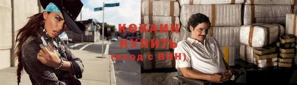 мефедрон Белоозёрский