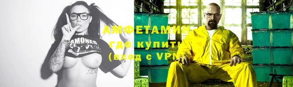 герыч Белокуриха