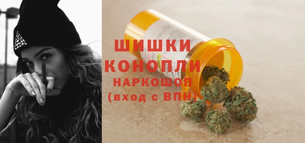 мефедрон Белоозёрский