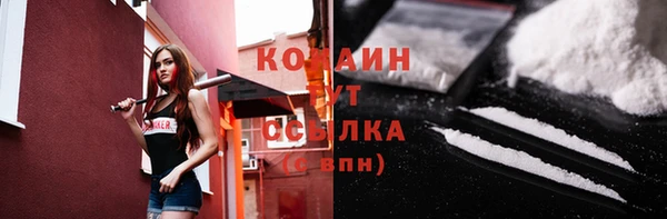 марки lsd Нефтекумск