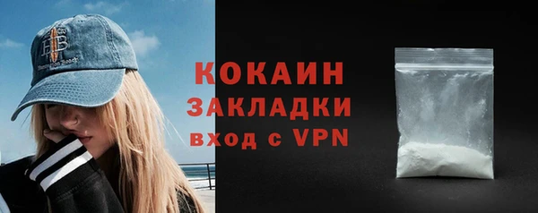 герыч Белокуриха