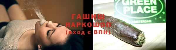 мефедрон Белоозёрский