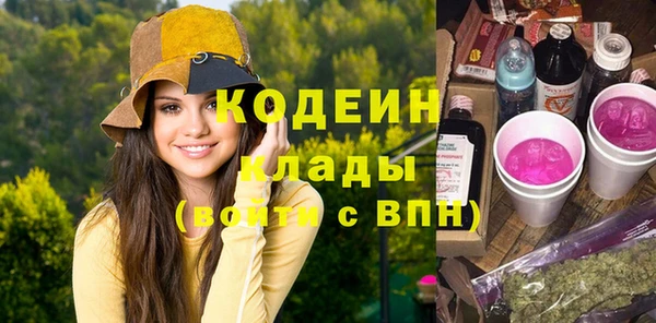 ПСИЛОЦИБИНОВЫЕ ГРИБЫ Беломорск