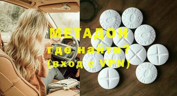 ПСИЛОЦИБИНОВЫЕ ГРИБЫ Беломорск