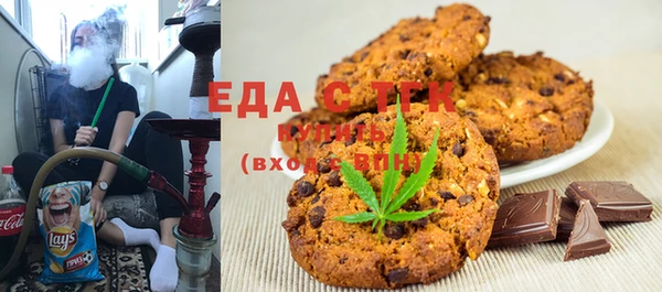 герыч Белокуриха