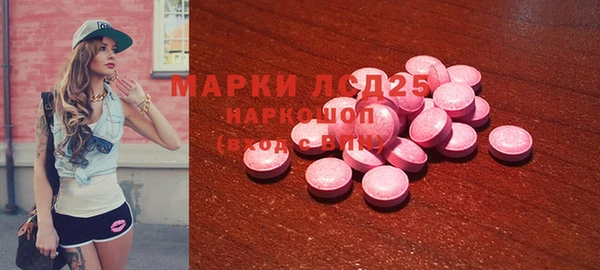 ПСИЛОЦИБИНОВЫЕ ГРИБЫ Беломорск