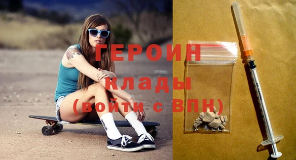 герыч Белокуриха