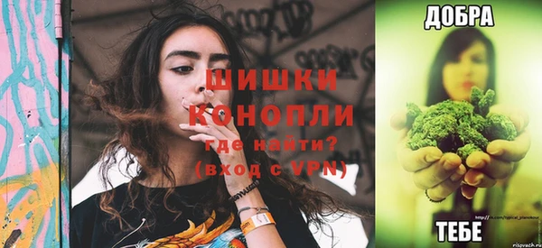 мефедрон Белоозёрский