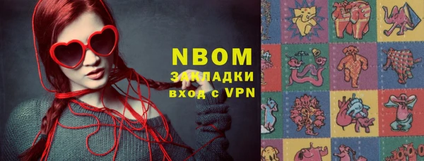 герыч Белокуриха
