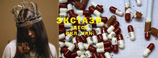 мефедрон Белоозёрский