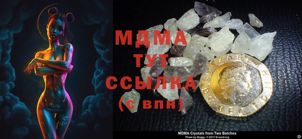 герыч Белокуриха