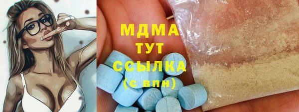 герыч Белокуриха