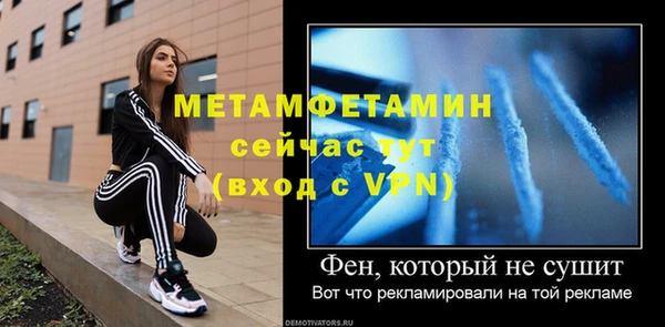 герыч Нефтегорск