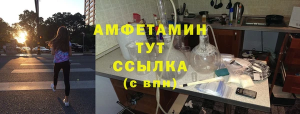 мефедрон Белоозёрский