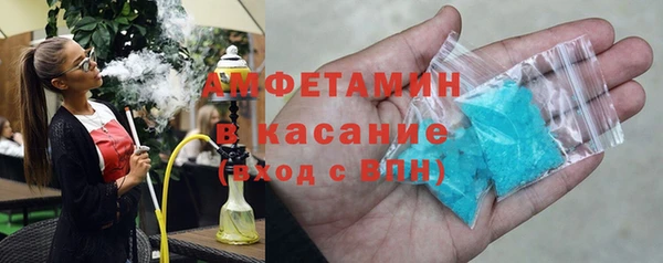 COCAINE Осинники