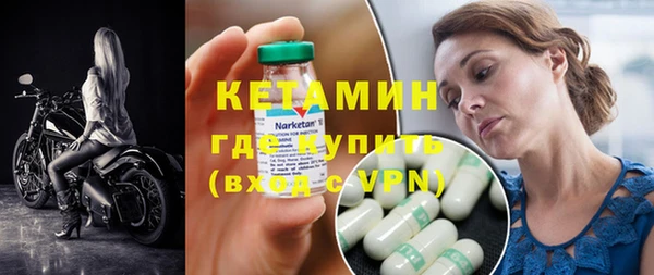 мефедрон Белоозёрский