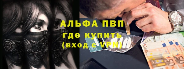 герыч Белокуриха