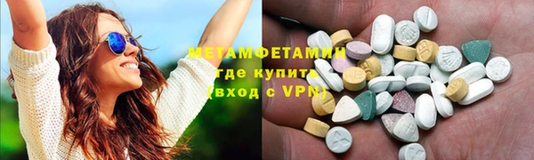 ПСИЛОЦИБИНОВЫЕ ГРИБЫ Беломорск