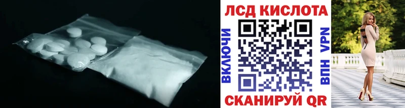 ЛСД экстази ecstasy  Красноперекопск 