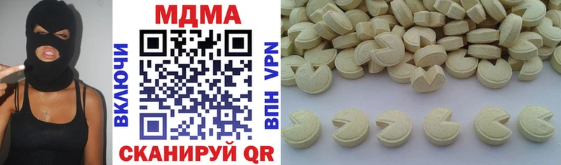 shop состав  Красноперекопск  MDMA кристаллы 