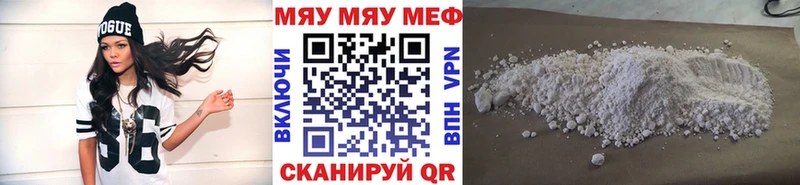 Меф кристаллы Красноперекопск