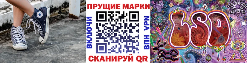 Марки NBOMe 1,5мг  наркошоп  Красноперекопск 