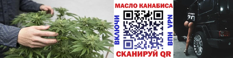 ТГК THC oil  Красноперекопск 