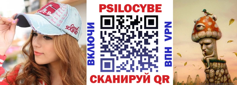 даркнет сайт  KRAKEN вход  мориарти формула  Красноперекопск  Галлюциногенные грибы ЛСД 